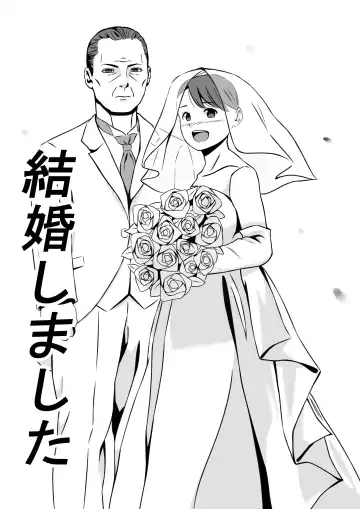 Seishori Gakari no Seiko-san 3 Fhentai - Page 33