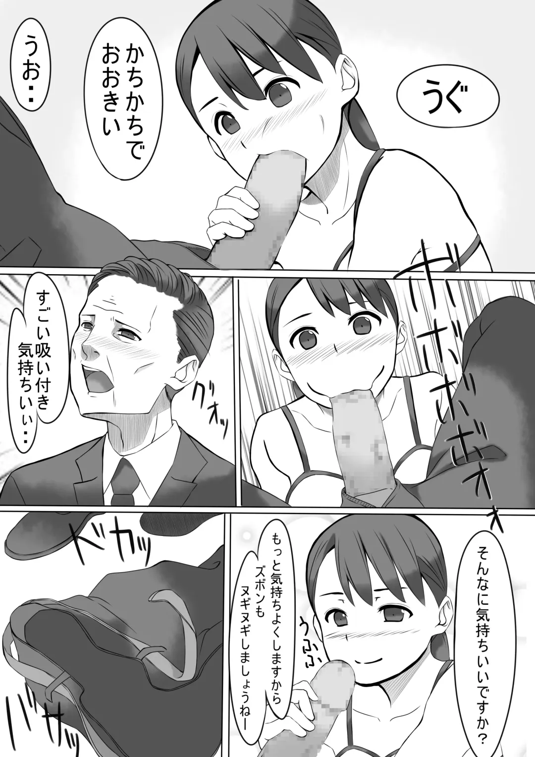 Seishori Gakari no Seiko-san 2 Fhentai - Page 11