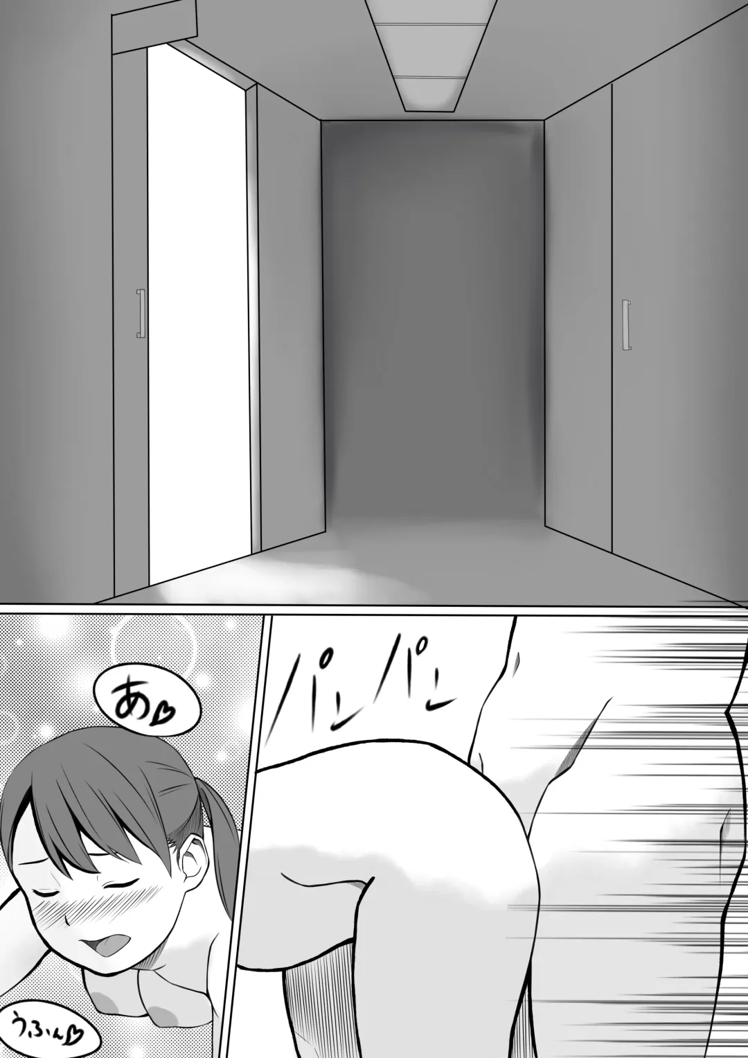 Seishori Gakari no Seiko-san 2 Fhentai - Page 2