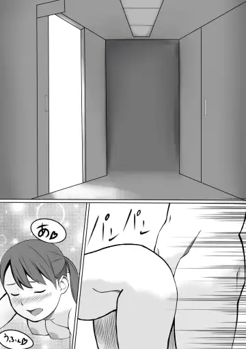 Seishori Gakari no Seiko-san 2 Fhentai - Page 2