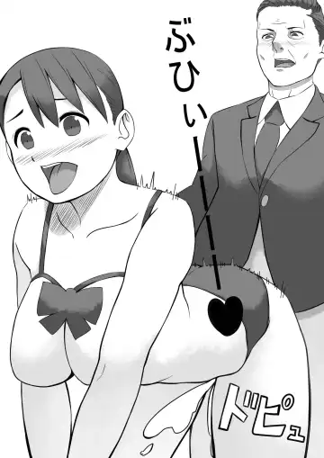 Seishori Gakari no Seiko-san 2 Fhentai - Page 23