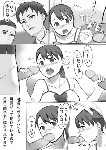Seishori Gakari no Seiko-san 2 Fhentai - Page 5