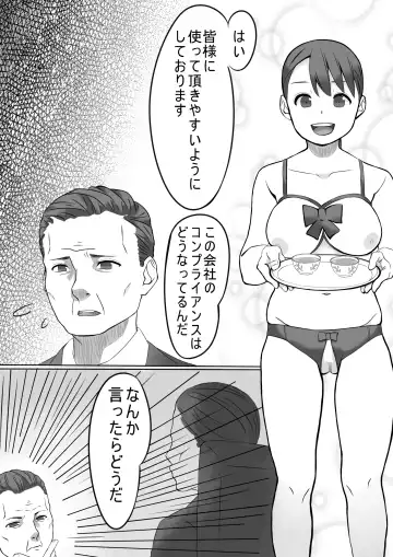 Seishori Gakari no Seiko-san 2 Fhentai - Page 8