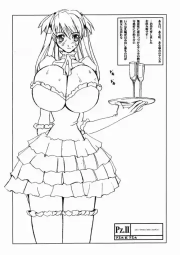 [Hg Chagawa] PZ.II Asuka DE Asuka Fhentai - Page 2