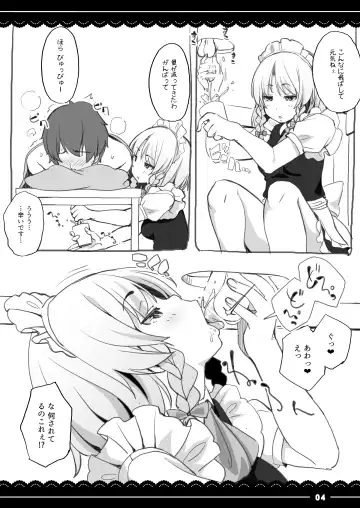 [Itou Life] Punipuni Patchouli-sama Fhentai - Page 41