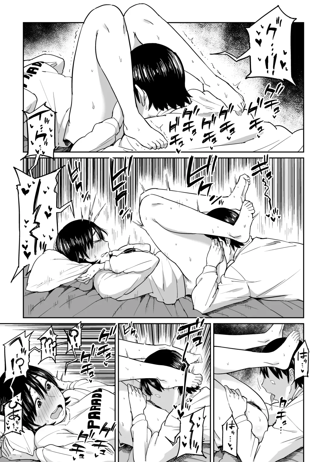 Rokujouhitoma no Hanayome Fhentai - Page 62