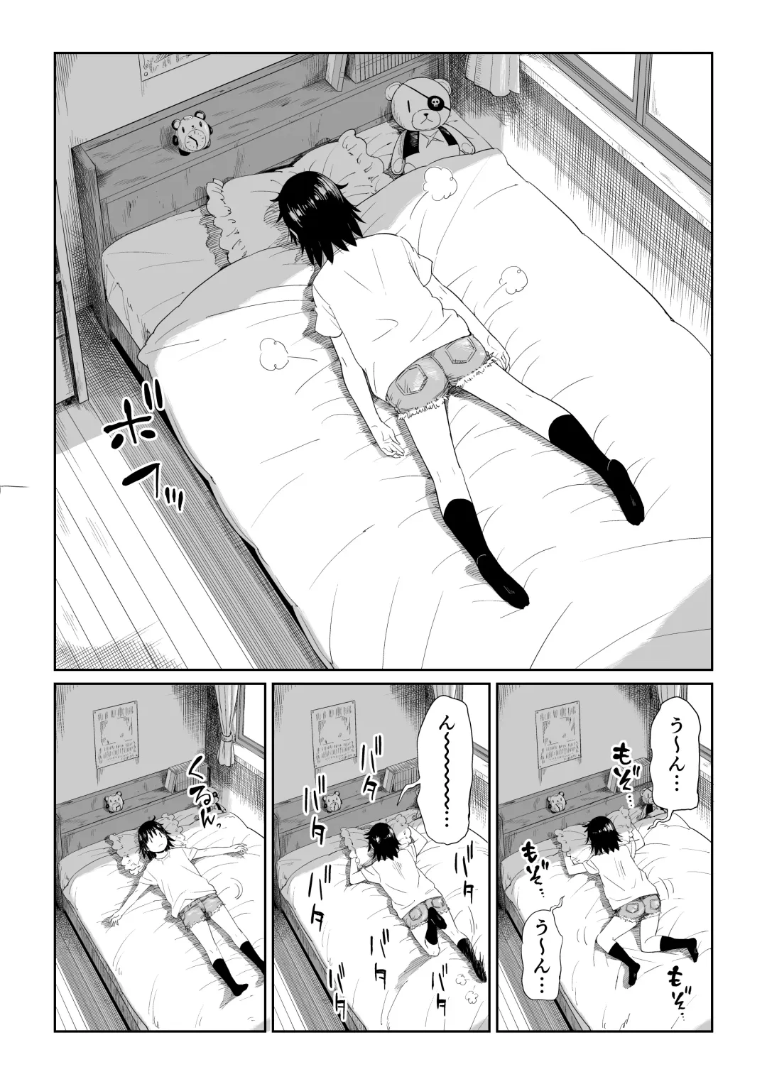 Rokujouhitoma no Hanayome Fhentai - Page 9