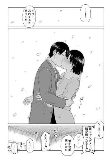 Rokujouhitoma no Hanayome Fhentai - Page 25