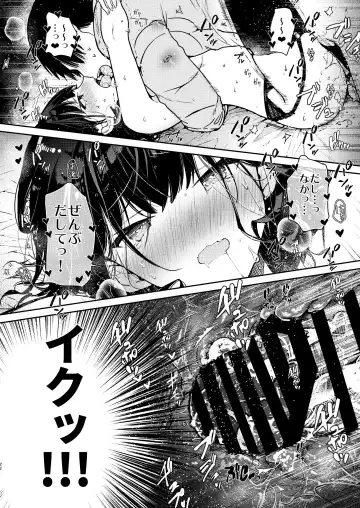 [Mutou Koucha] Seiyoku Tsuyome na Kanojo to Kinyoku Kaikin Renzoku Shasei Ecchi Fhentai - Page 22