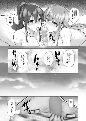 [Ayakase Chiyoko - Ayakase Riberi] お姉ちゃんの忘れ物を届けに来たハズなのに…3 Fhentai - Page 50