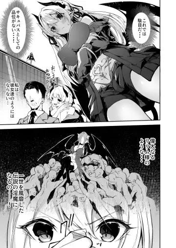 [Hetaren] Succubus to Maria-sama ni Nera Wareteiru. Fhentai - Page 5