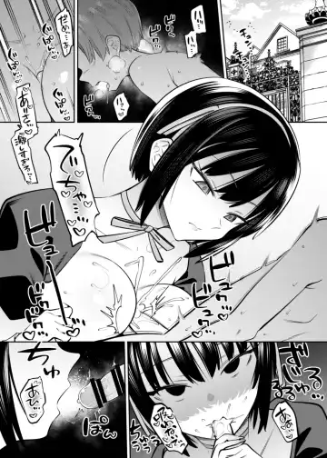 [7zu7] Bokunchi no Maid-san-tachi. Fhentai - Page 5