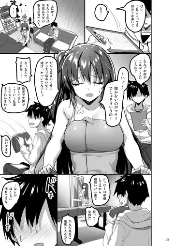 [Akahito] Ecchi na Massage-ya ni Kitara Classmate ga Dete Kita Hanashi Fhentai - Page 4