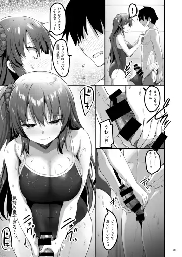 [Akahito] Ecchi na Massage-ya ni Kitara Classmate ga Dete Kita Hanashi Fhentai - Page 6