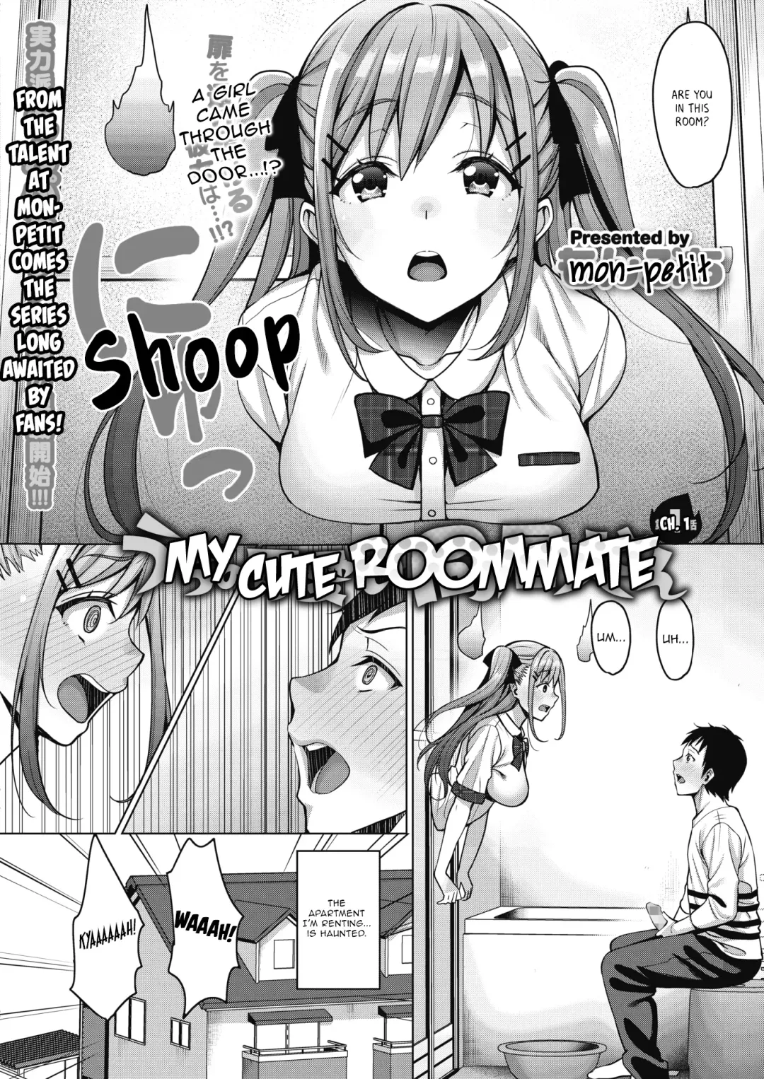 [Mon-petit] Uchi no Kawaii Doukyonin-san | My Cute Roommate Ch. 1 Fhentai - Page 2