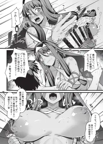 Nyuukyou Tokuiten Zuridea ~FGO Paizuri Goudou~ Fhentai - Page 110