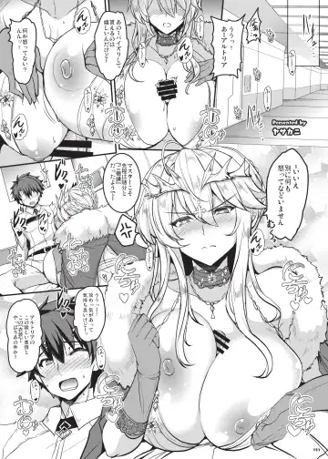 Nyuukyou Tokuiten Zuridea ~FGO Paizuri Goudou~ Fhentai - Page 153