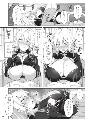 Nyuukyou Tokuiten Zuridea ~FGO Paizuri Goudou~ Fhentai - Page 162