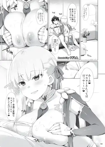 Nyuukyou Tokuiten Zuridea ~FGO Paizuri Goudou~ Fhentai - Page 165