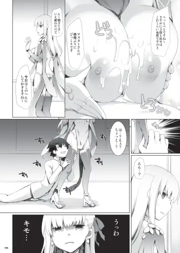 Nyuukyou Tokuiten Zuridea ~FGO Paizuri Goudou~ Fhentai - Page 166