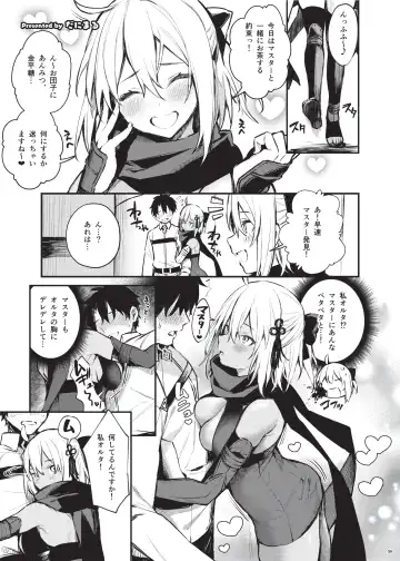 Nyuukyou Tokuiten Zuridea ~FGO Paizuri Goudou~ Fhentai - Page 37