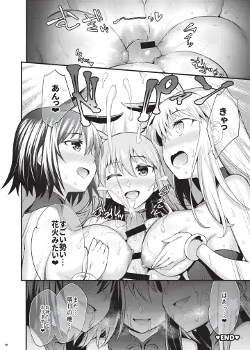 Nyuukyou Tokuiten Zuridea ~FGO Paizuri Goudou~ Fhentai - Page 52