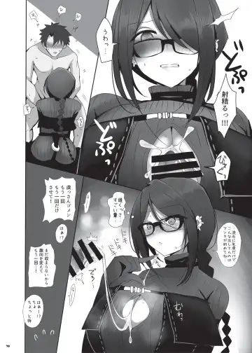 Nyuukyou Tokuiten Zuridea ~FGO Paizuri Goudou~ Fhentai - Page 80