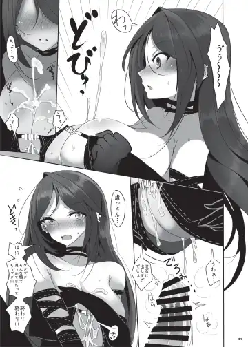 Nyuukyou Tokuiten Zuridea ~FGO Paizuri Goudou~ Fhentai - Page 83