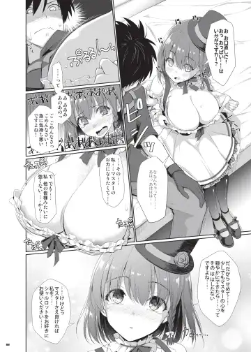 Nyuukyou Tokuiten Zuridea ~FGO Paizuri Goudou~ Fhentai - Page 90