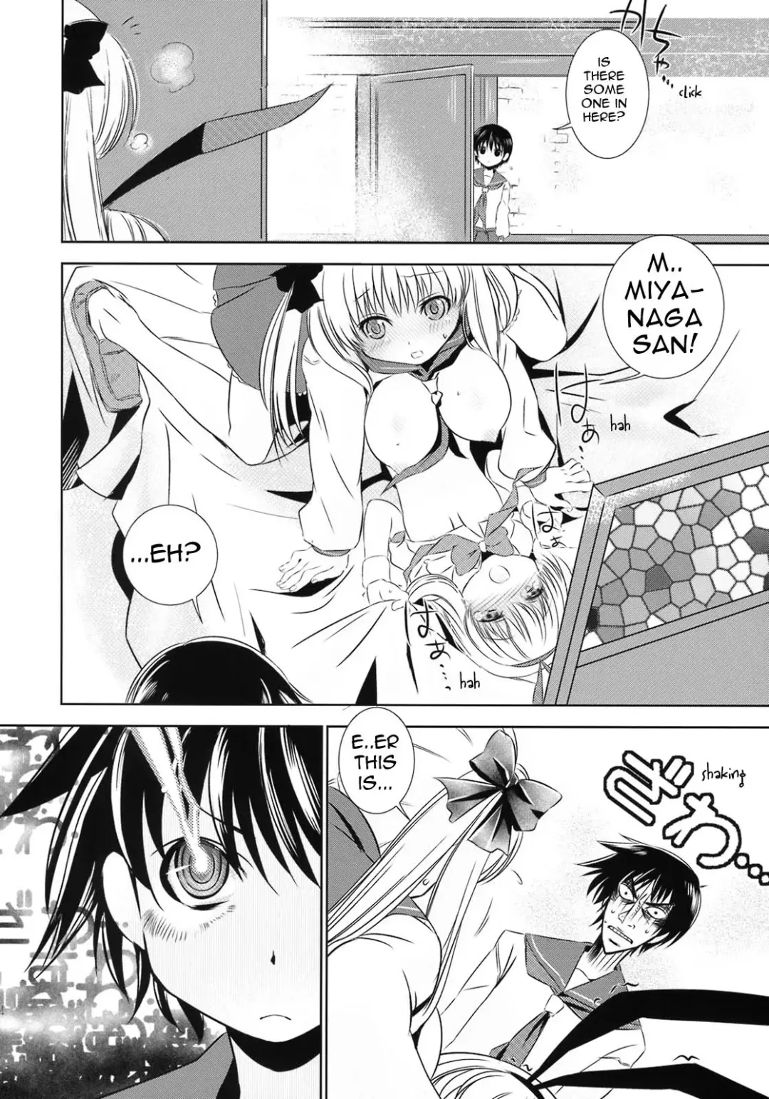[Tsukai You] Kou -Suki- Fhentai - Page 13