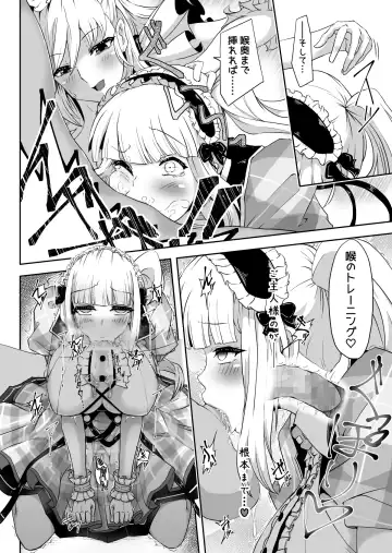 Dido-chan no Idol Lesson ♪ Fhentai - Page 11