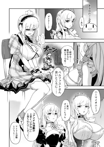 Dido-chan no Idol Lesson ♪ Fhentai - Page 2