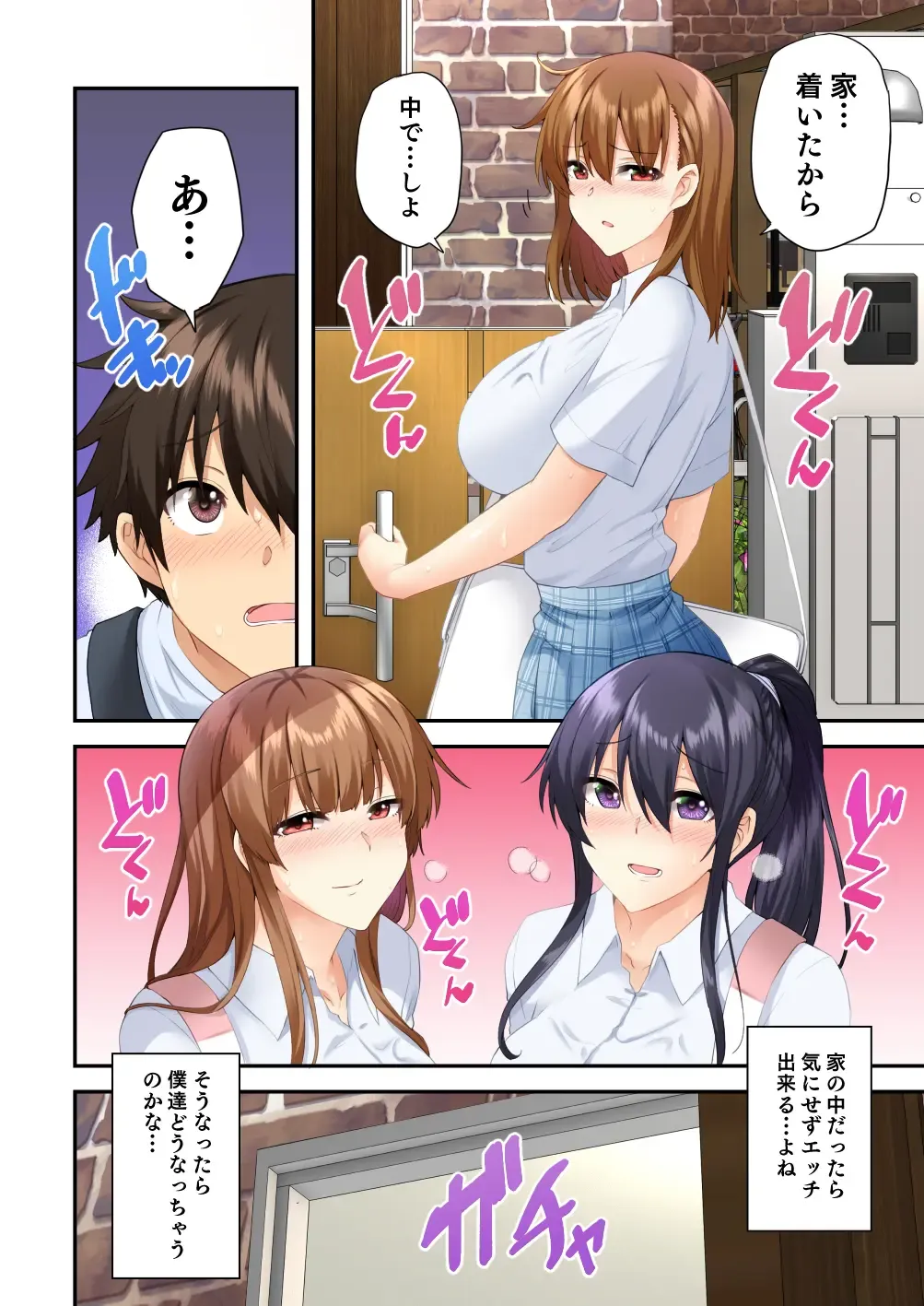 [Ayakase Chiyoko] I Just Came to Give Big Sister Something She Forgot...2 Fhentai - Page 5