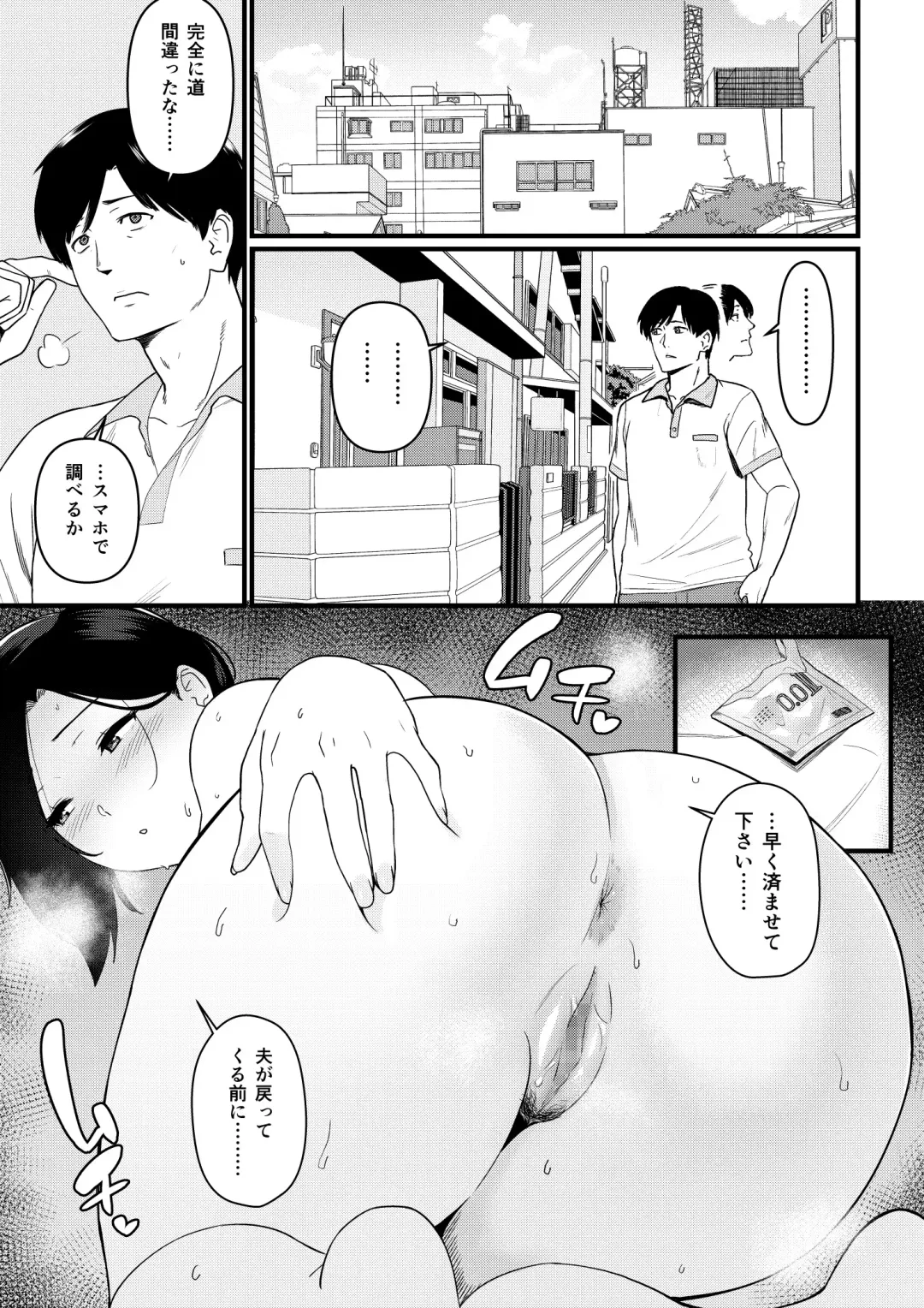 [Andoryu] Okaa-san Itadakimasu. 1 Fhentai - Page 26