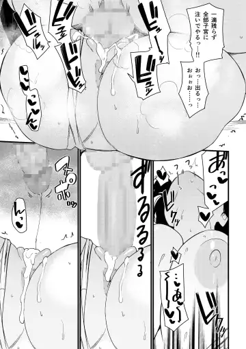 [Andoryu] Okaa-san Itadakimasu. 1 Fhentai - Page 60