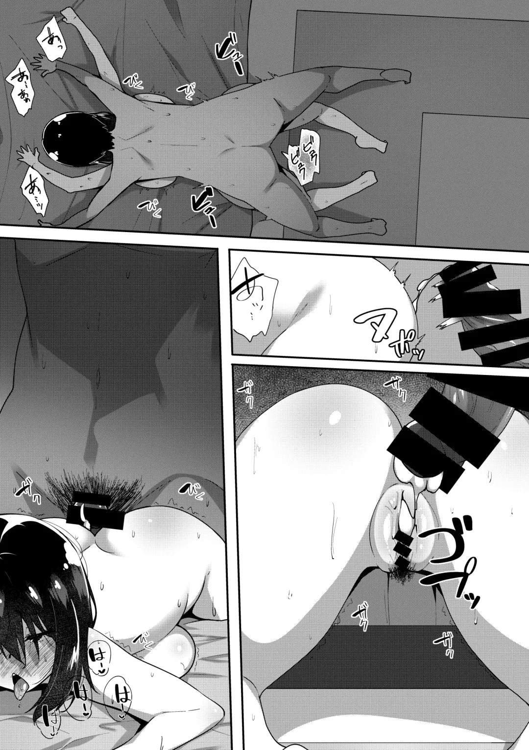 [Skylader] Kimi ga Heya ni Inai Aida ni... Fhentai - Page 29