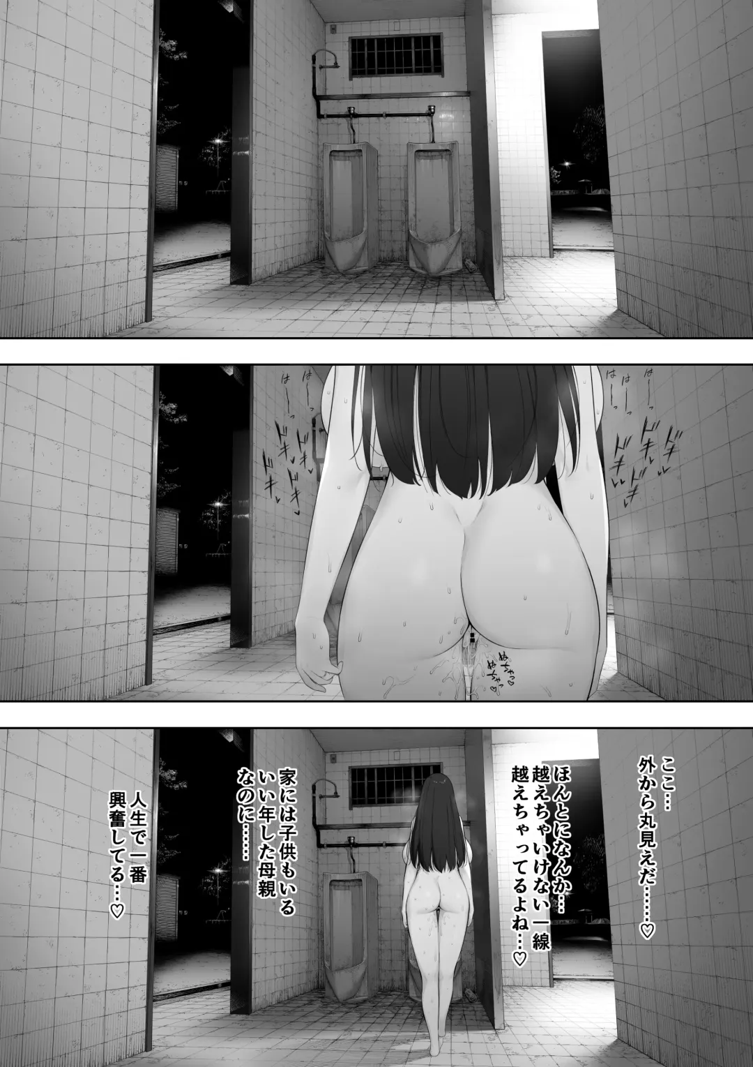 [Nt Robo] Aisai, dōi no ue, netorare roshutsu Fhentai - Page 13