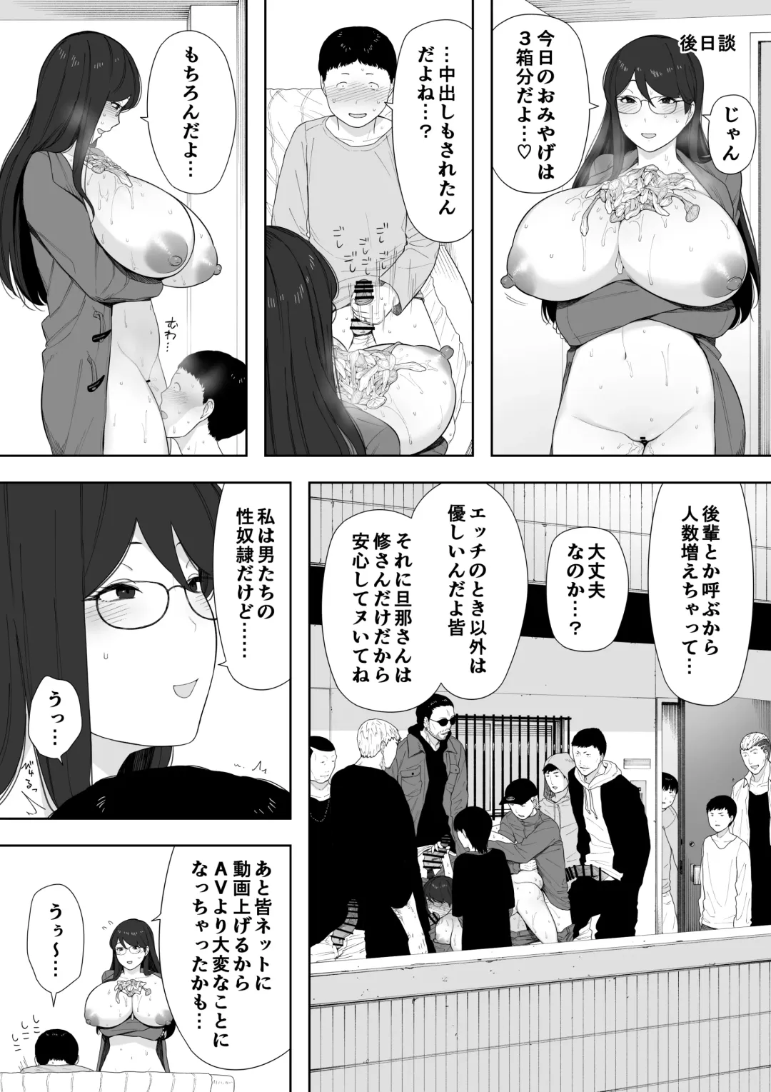 [Nt Robo] Aisai, dōi no ue, netorare roshutsu Fhentai - Page 33