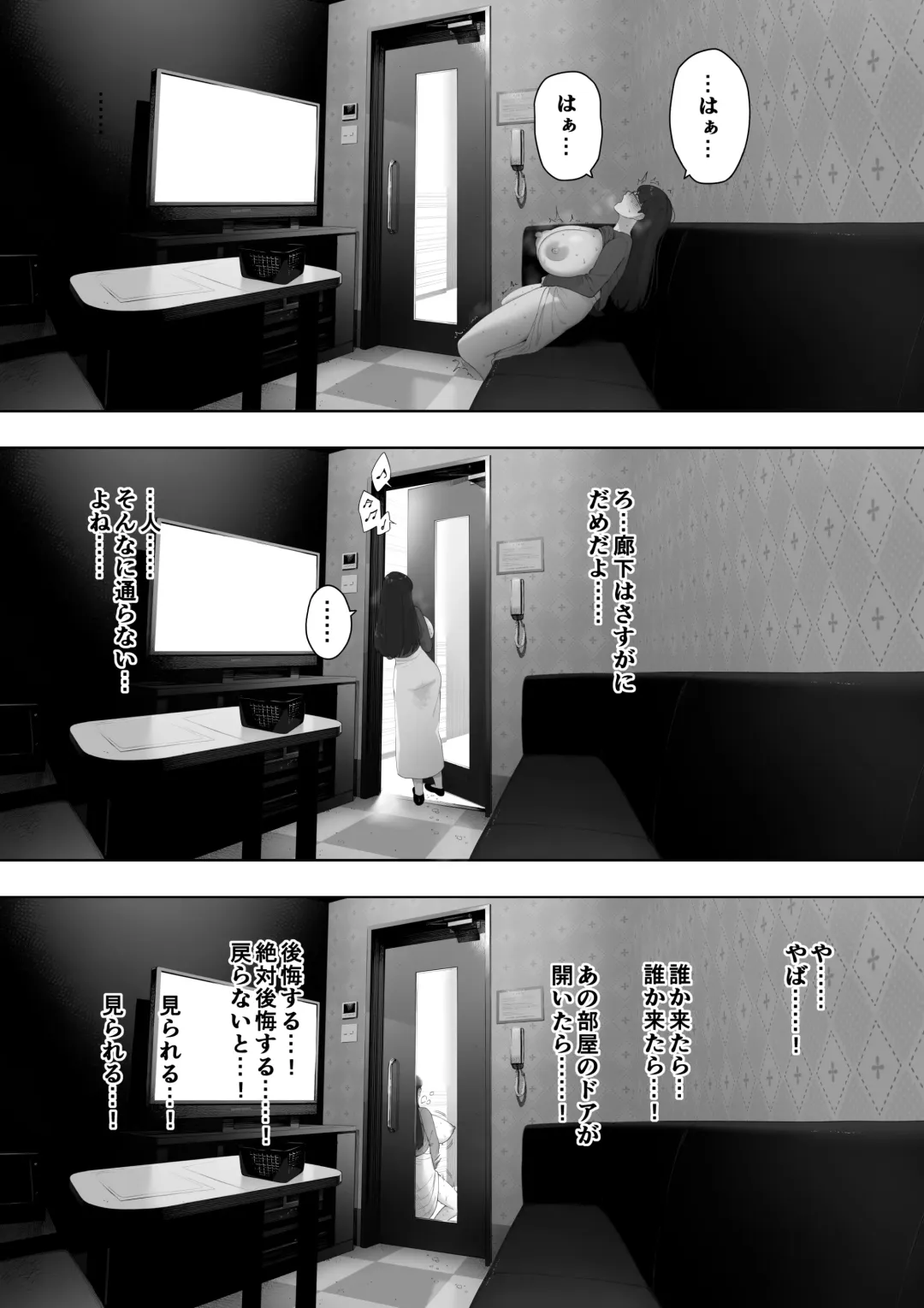 [Nt Robo] Aisai, dōi no ue, netorare roshutsu Fhentai - Page 7