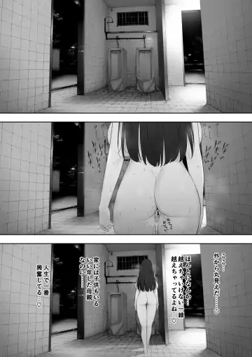 [Nt Robo] Aisai, dōi no ue, netorare roshutsu Fhentai - Page 13