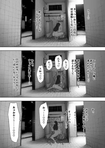 [Nt Robo] Aisai, dōi no ue, netorare roshutsu Fhentai - Page 14