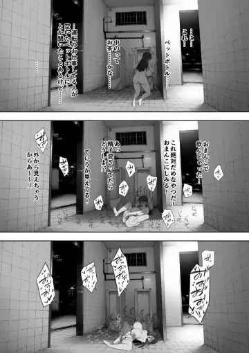 [Nt Robo] Aisai, dōi no ue, netorare roshutsu Fhentai - Page 15