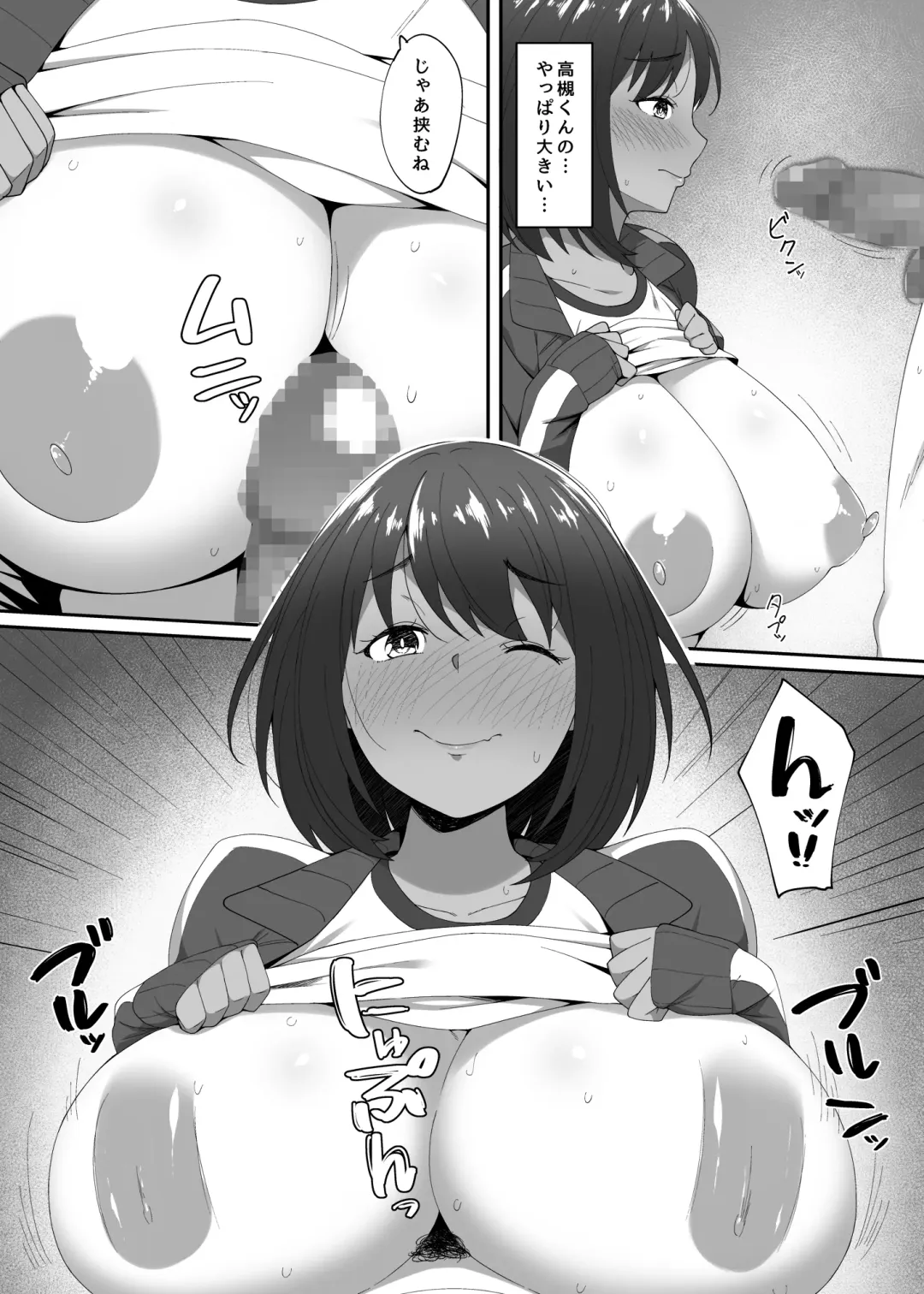 [Skylader] Gakkou no Naka de Yaru H na Koto Fhentai - Page 27