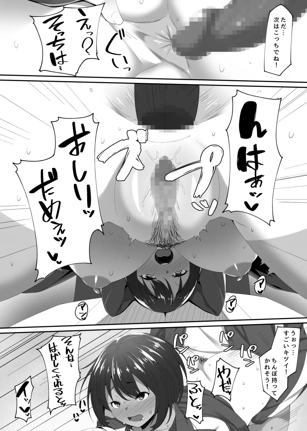 [Skylader] Gakkou no Naka de Yaru H na Koto Fhentai - Page 36