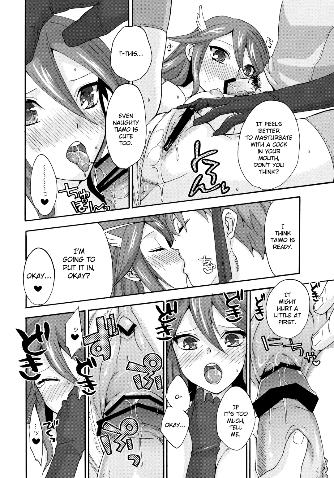 [Niwacho] sweet Virgin Lost Fhentai - Page 17