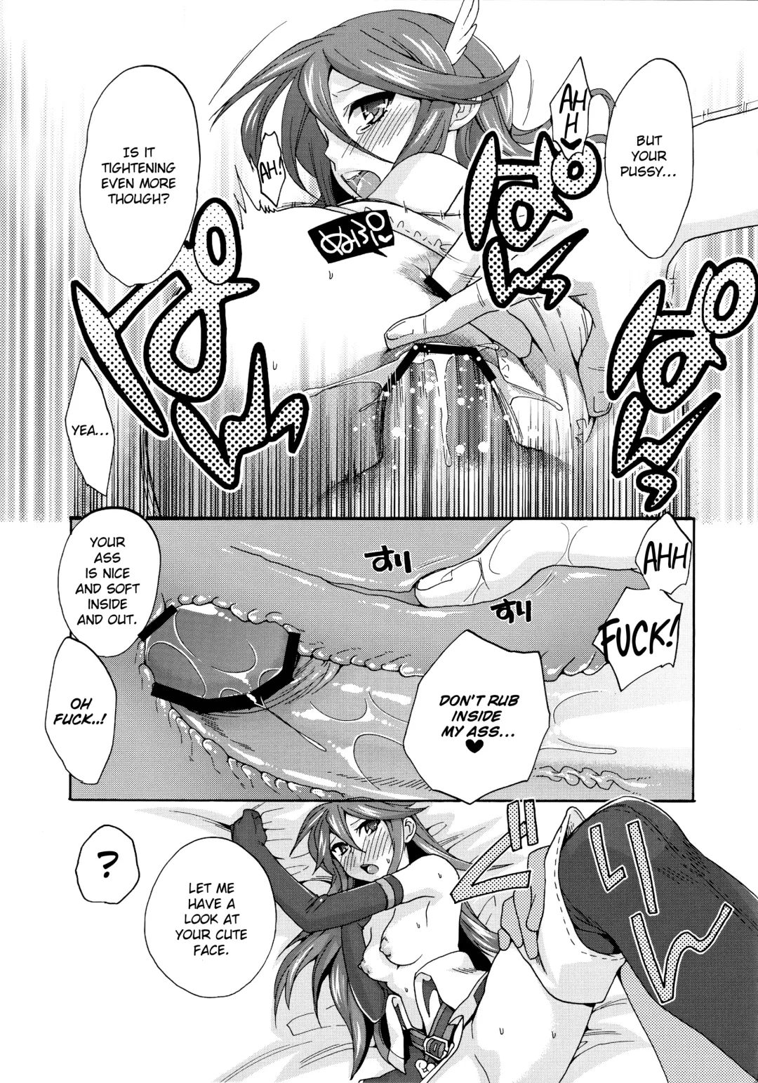 [Niwacho] sweet Virgin Lost Fhentai - Page 24