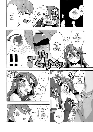 [Niwacho] sweet Virgin Lost Fhentai - Page 15