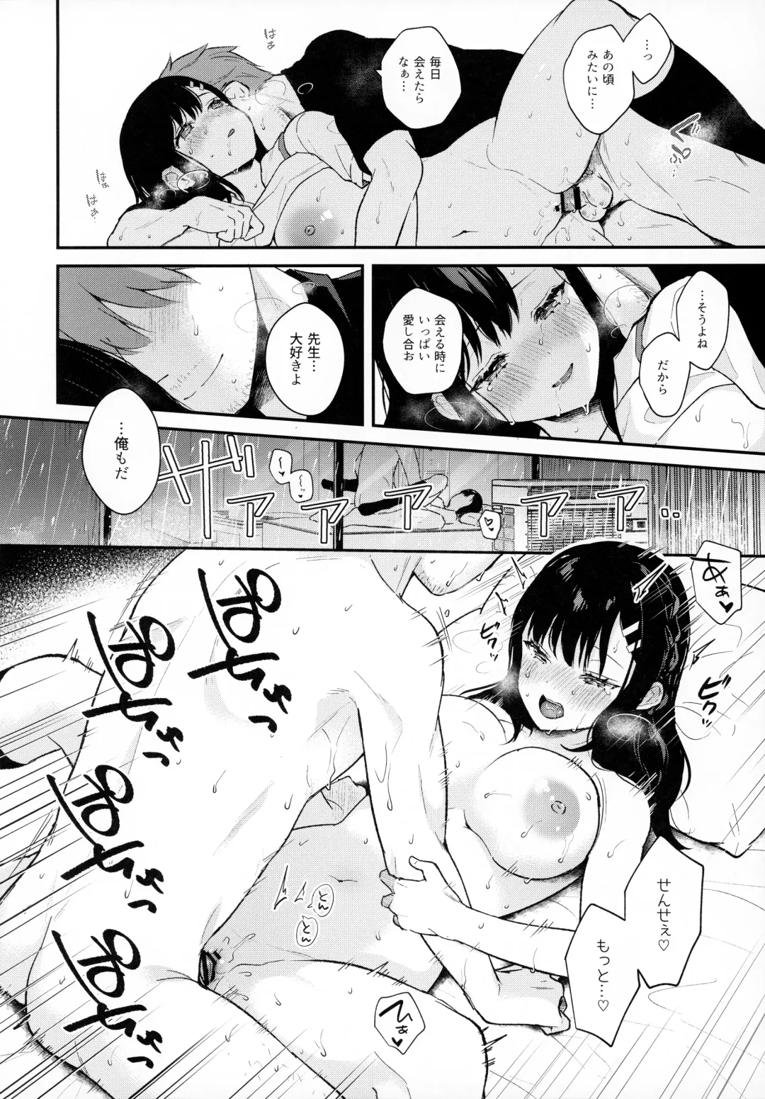 [Mashiro Shirako] Tsuyu, Natsufuku, Apart nite Fhentai - Page 29