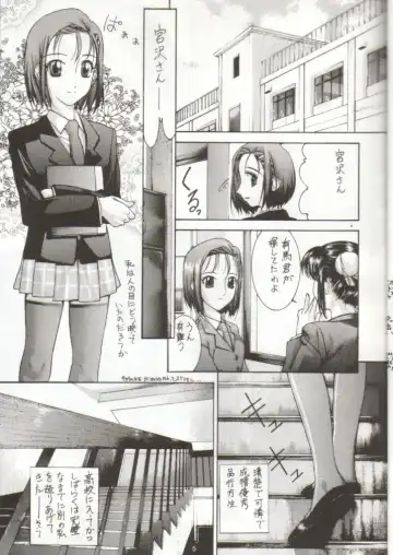 [Ugeppa] Nisshingeppo Fhentai - Page 4