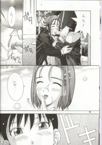 [Ugeppa] Nisshingeppo Fhentai - Page 9